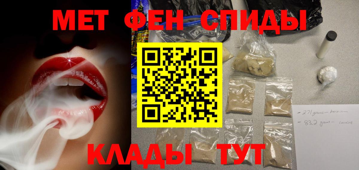 Амфетамин Розовый Учалы