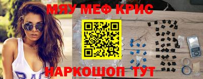 первитин Моздок