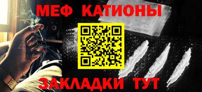 амфетамин Можайск