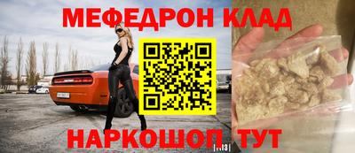 первитин Моздок