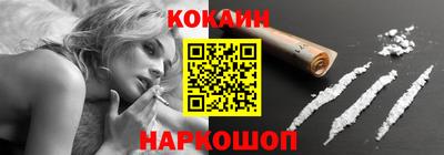 амфетамин Можайск