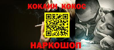 амфетамин Можайск