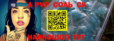 амфетамин Можайск