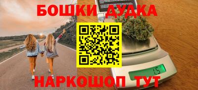 первитин Моздок
