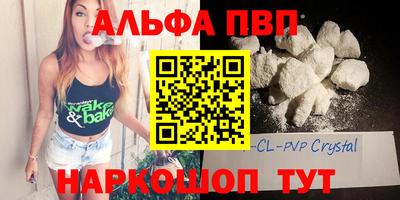 первитин Моздок