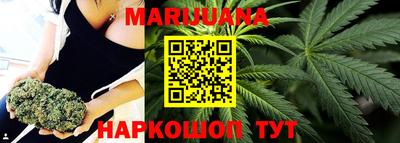 амфетамин Можайск