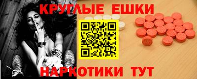 первитин Моздок