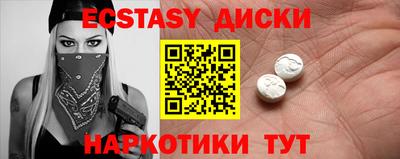 амфетамин Можайск