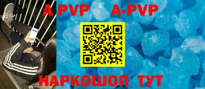первитин Моздок