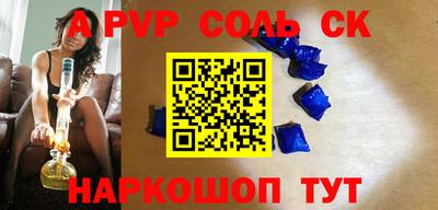 амфетамин Можайск