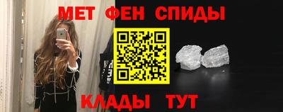 амфетамин Можайск