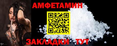 первитин Моздок