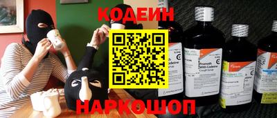 амфетамин Можайск