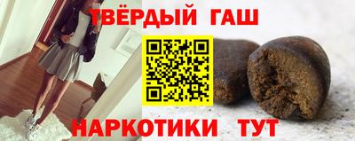 амфетамин Можайск