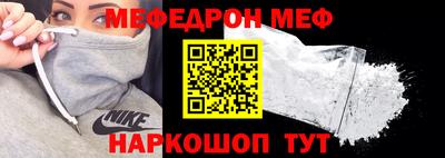 амфетамин Можайск