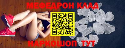 круглые Можга