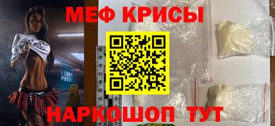 первитин Моздок