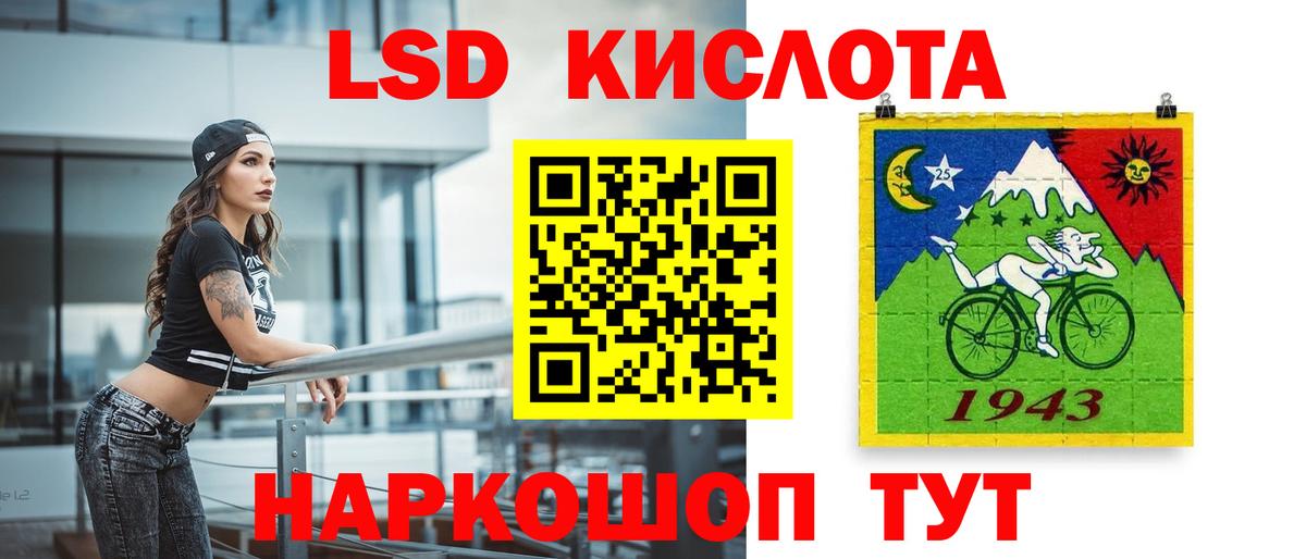 ЛСД экстази ecstasy Учалы