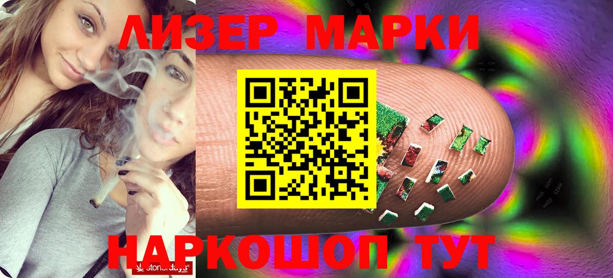 ЛСД экстази кислота  Лсд 25 экстази кислота  Учалы  Вход с VPN 