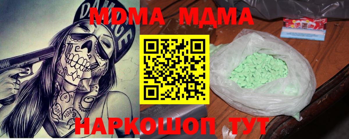 Альфа ПВП Учалы
