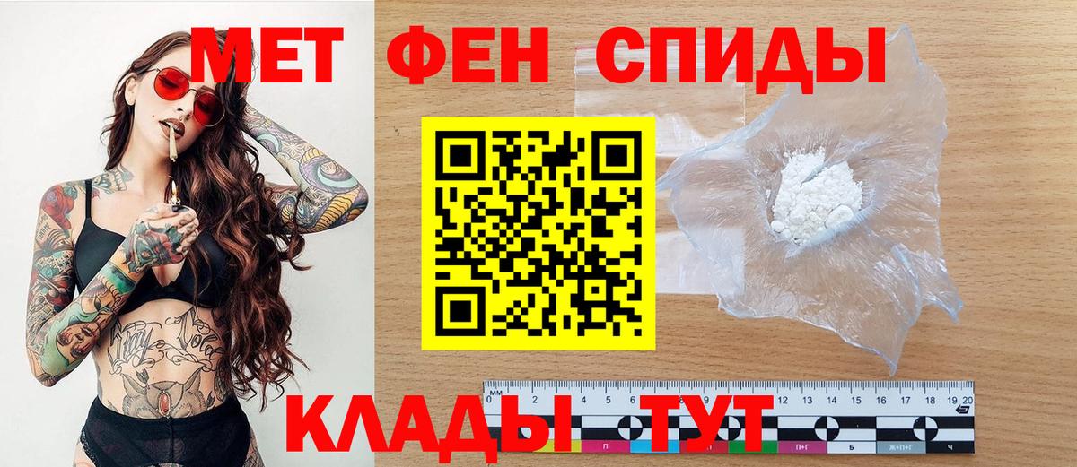 Метамфетамин мет  Вход с VPN  МЕТАМФЕТАМИН  Метамфетамин мет  Учалы 